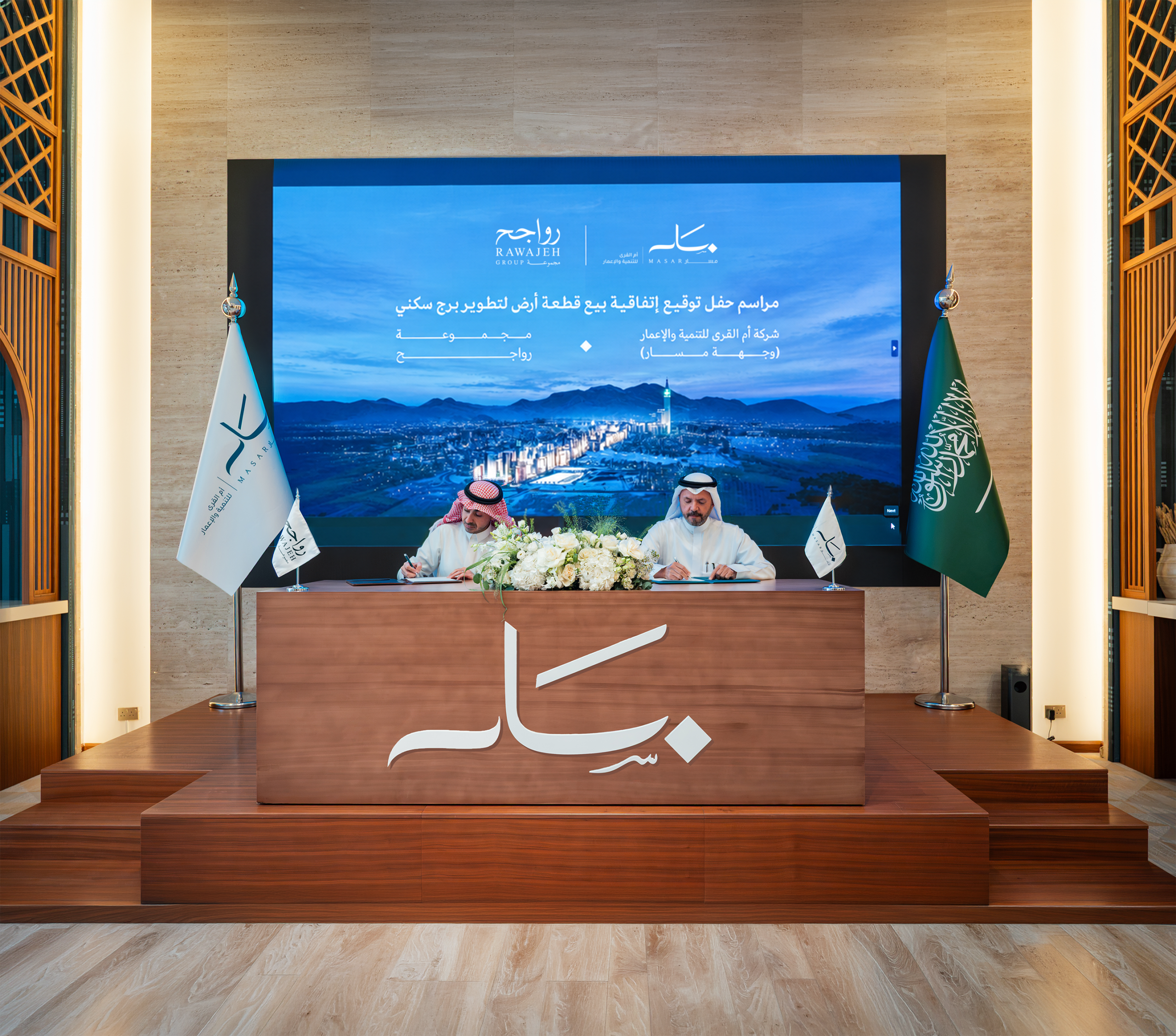 rawajeh02